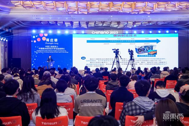 第十四届中国国际纳米技术产业博览会将于2024年10月23日-25日在苏州国际博览中心举行(图4)