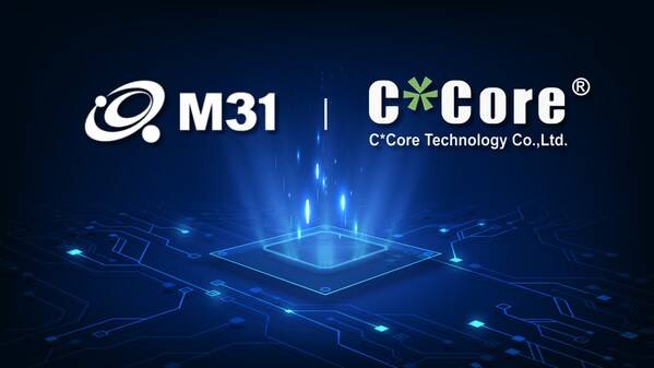 M31 12纳米GPIO IP获国芯科技采用点亮先进制程车用