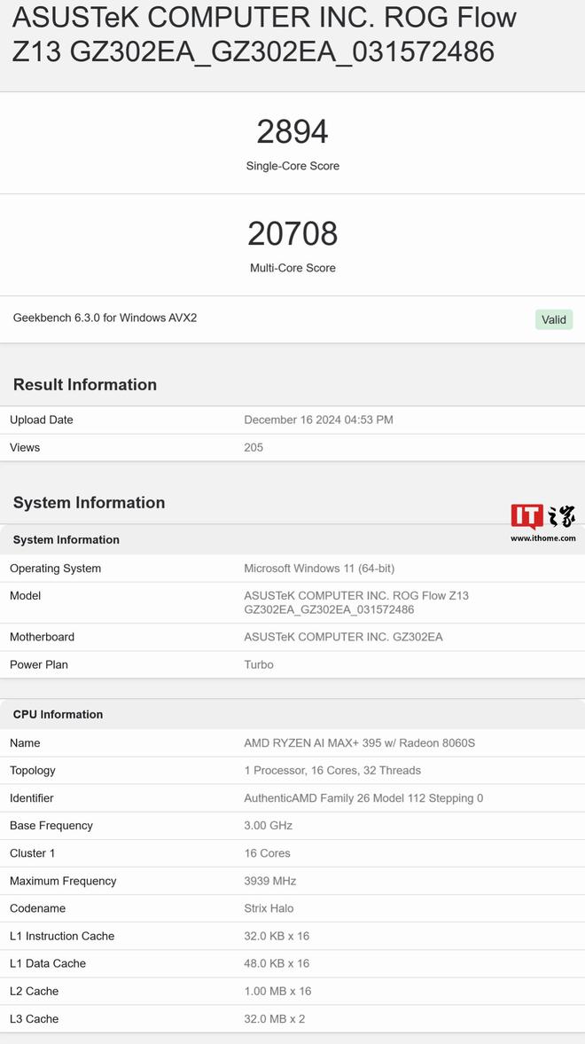 AMD 锐龙 AI MAX+ 395 处理器 CPU 多核较
