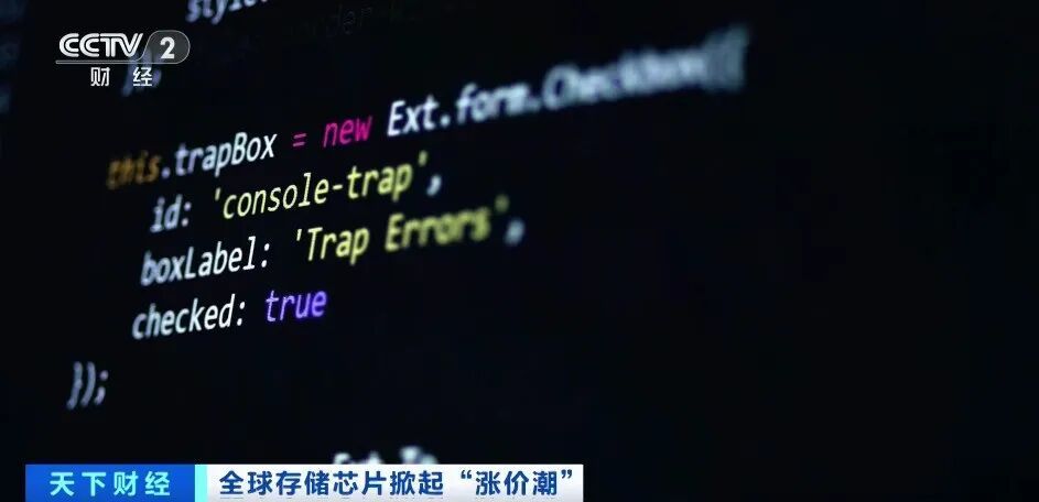 人工智能热潮下存储芯片行业将迎来“超级周期”(图2)