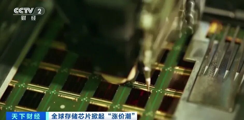 人工智能热潮下存储芯片行业将迎来“超级周期”