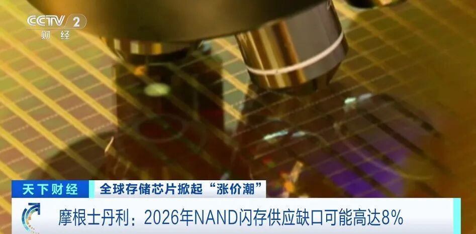 人工智能热潮下存储芯片行业将迎来“超级周期”(图3)