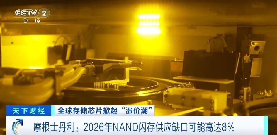 人工智能热潮下存储芯片行业将迎来“超级周期”(图5)