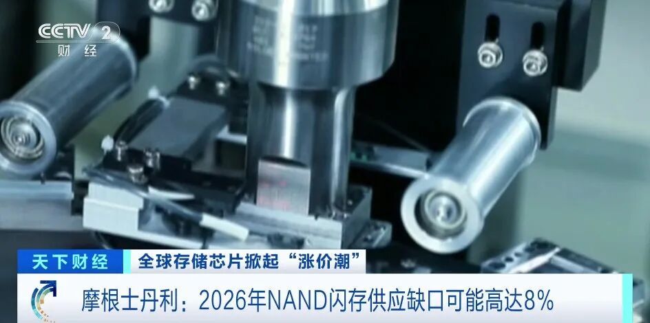 人工智能热潮下存储芯片行业将迎来“超级周期”(图4)