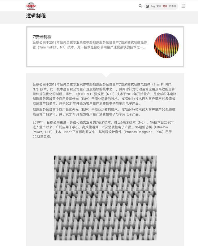 张忠谋讽刺中国企业：人才都被别人抢走了中国有钱也造不出芯片(图5)