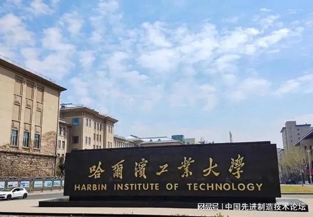 太牛了！哈工大官宣搞定135nm极紫外光源EUV光刻机迎来曙
