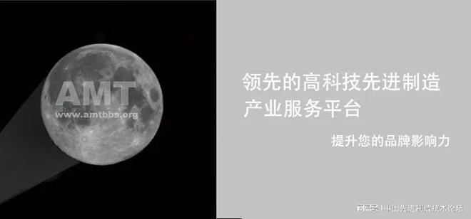 太牛了！哈工大官宣搞定135nm极紫外光源EUV光刻机迎来曙光(图4)