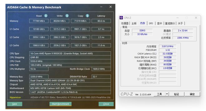 再攀游戏新巅峰 AMD 锐龙9 9950X3D处理器评测(图8)
