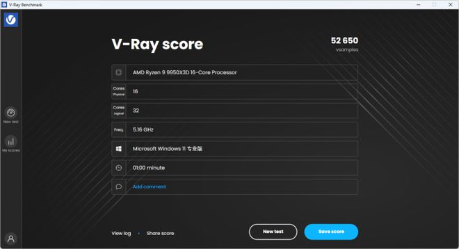 再攀游戏新巅峰 AMD 锐龙9 9950X3D处理器评测(图15)