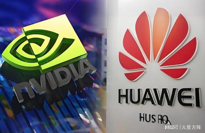 中方刚下调对美关税老美就翻脸了?提出全球禁止华为AI芯片(图2)