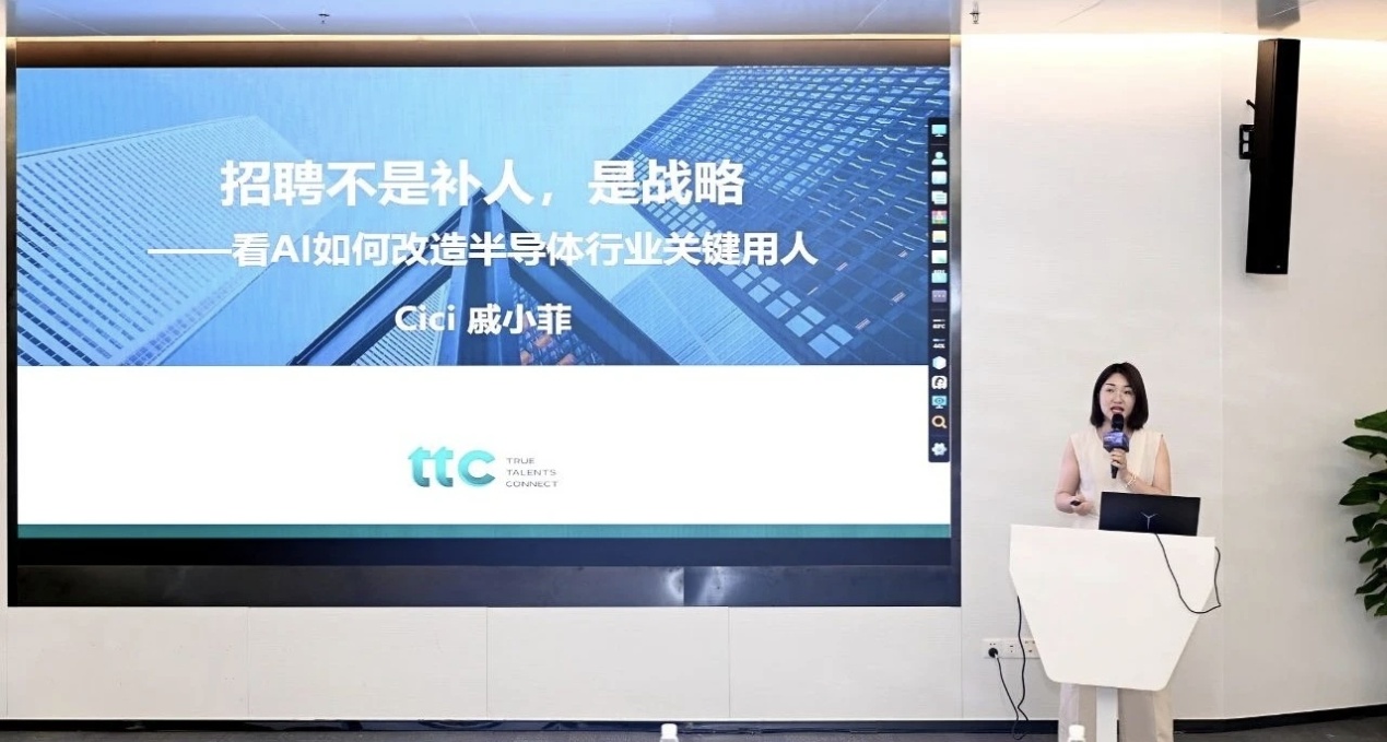 AI如何赋能半导体先进制造 大咖论剑“科大硅谷”(图3)