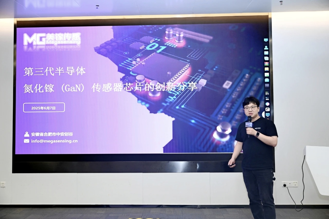 AI如何赋能半导体先进制造 大咖论剑“科大硅谷”(图6)