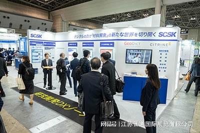 2026年25届日本东京纳米技术展 Nano Tech(图2)