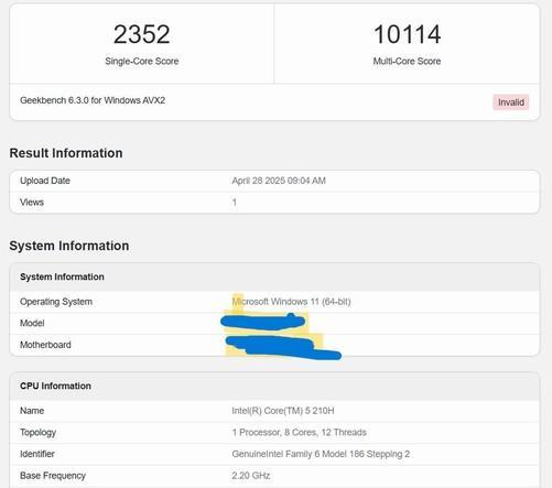 英特尔酷睿5 210H处理器评测:酷睿i系列的精神延续(图3)