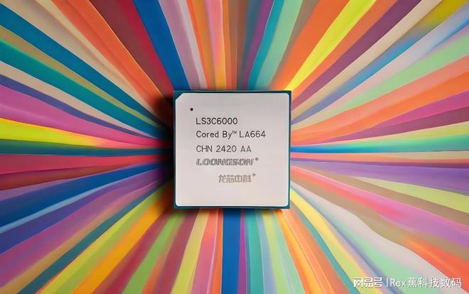龙芯6000系列:从性能到生态落地国产芯片走到了哪一步?(图3)