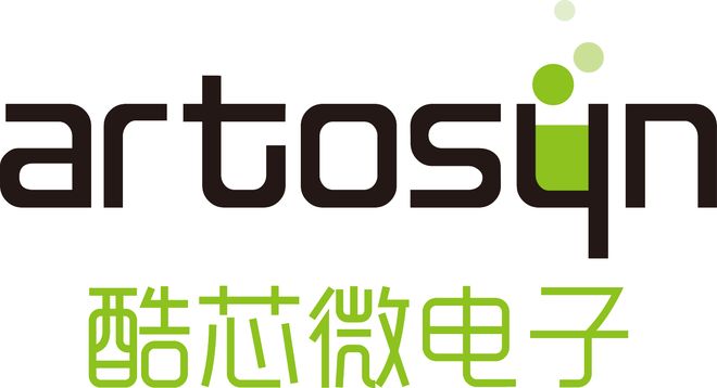 2025硬核芯云展览：酷芯为创新科技赛道提供高性能自研核心芯