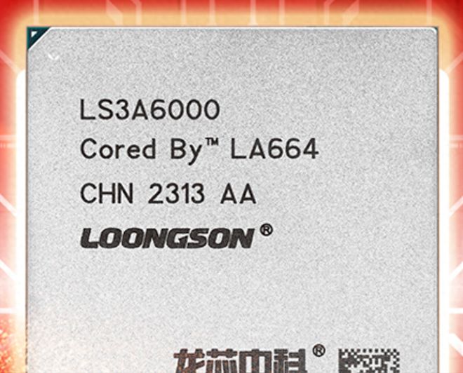 5大国产CPU性能对比：海光第1、龙芯第2超过10代酷睿i3(图3)