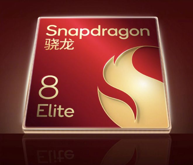 骁龙8 Elite Gen5跑分再次曝光：极限跑分近440万友商有压力了(图1)