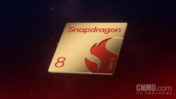 第五代骁龙8详细对比至尊版：性能接近价格更亲民