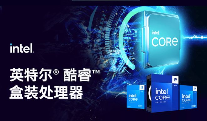 主流游戏CPU性价比排行：最新榜单揭晓最值得买的十大处理器