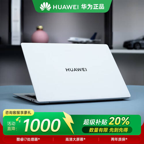 2026笔记本电脑推荐:高性能轻薄本让你的办公生活更轻松!(图2)