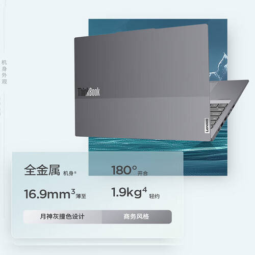 2026笔记本电脑推荐：高性能轻薄本让你的办公生活更轻松！