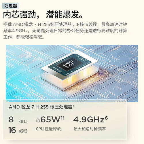 2026年高性价比笔记本推荐：联想ThinkBook系列轻薄办公利器